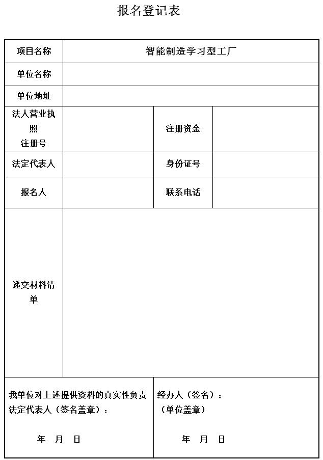 QQ截图20180419164635.jpg QQ截图20180419164635.jpg