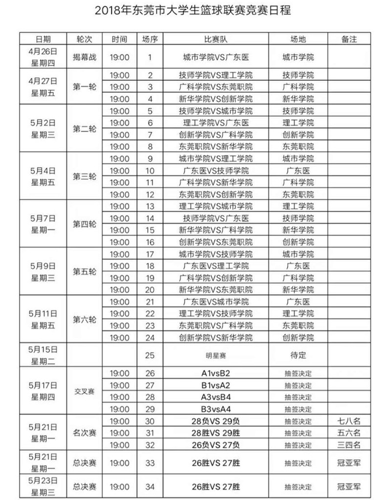 微信图片_20180426143957.jpg 微信图片_20180426143957.jpg