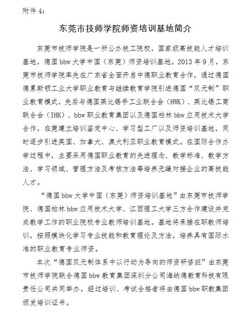 QQ截图20180709100937.jpg QQ截图20180709100937.jpg