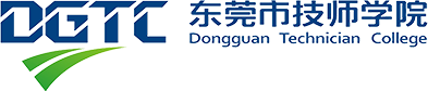 东莞市技师学院官网