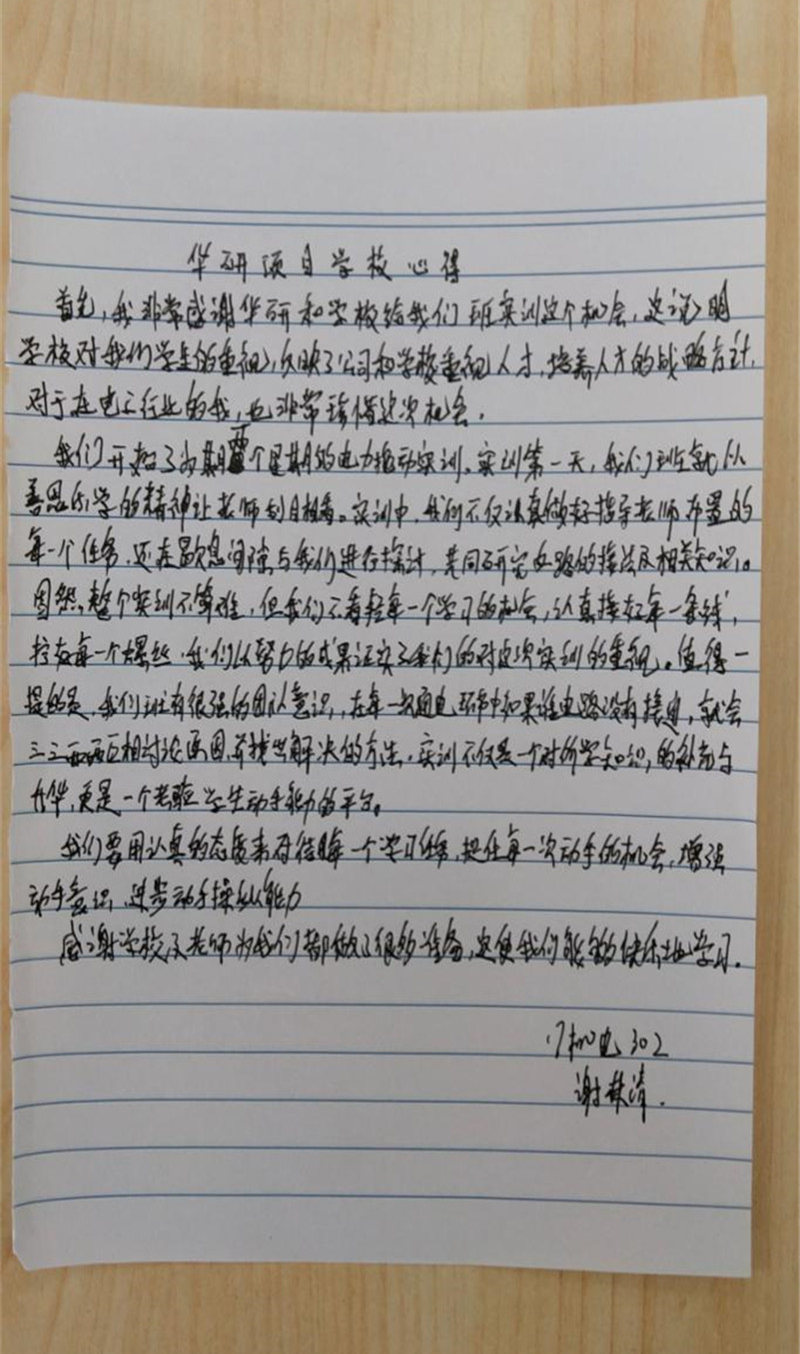1551682432120570.jpg