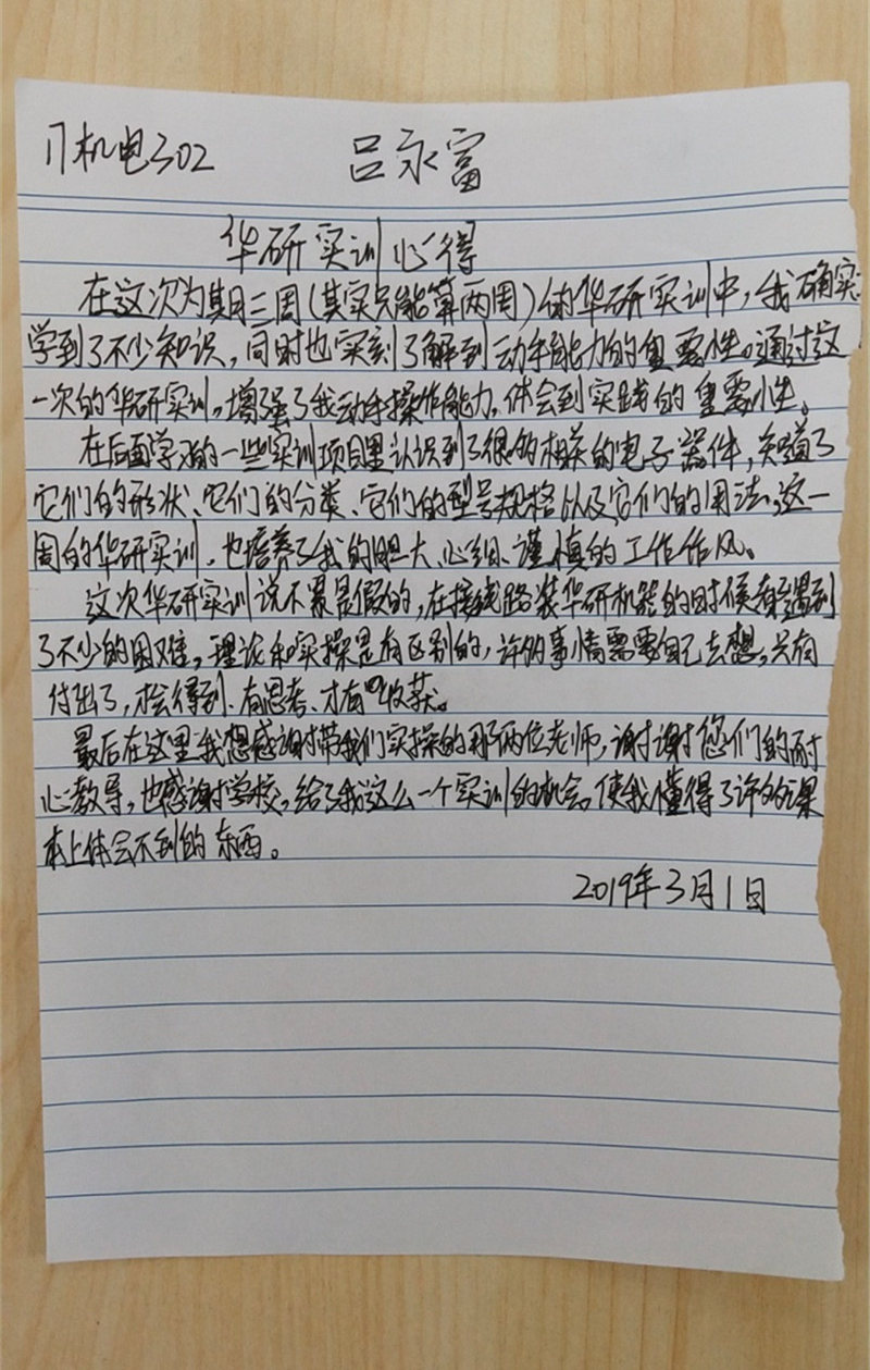 1551682432131023.jpg