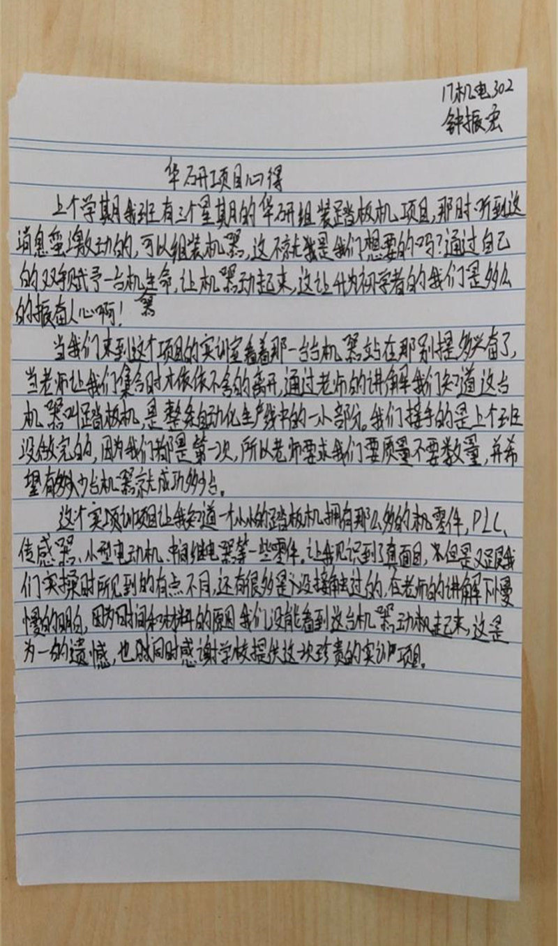 1551682432424766.jpg