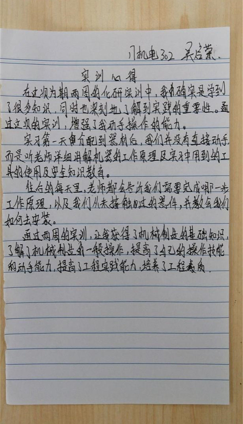 1551682433155775.jpg