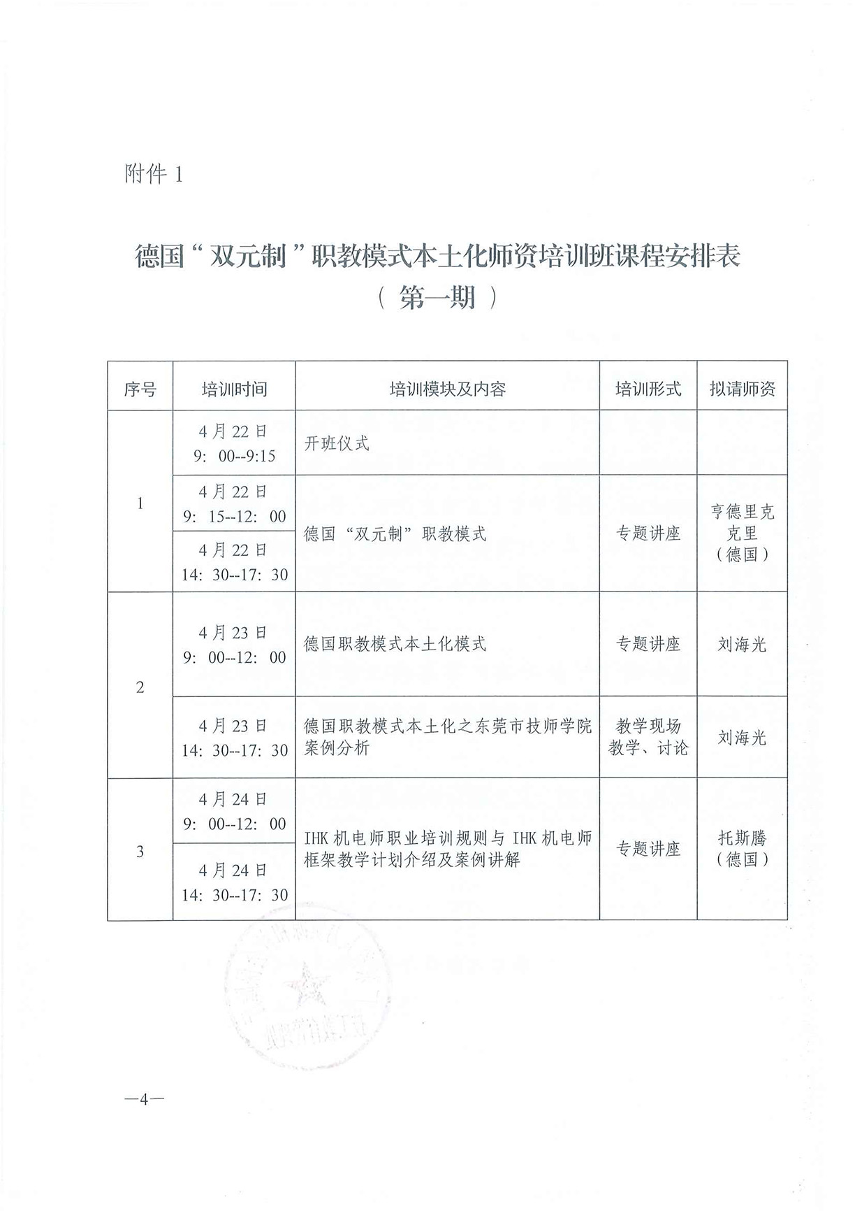 1555035486127950.jpg