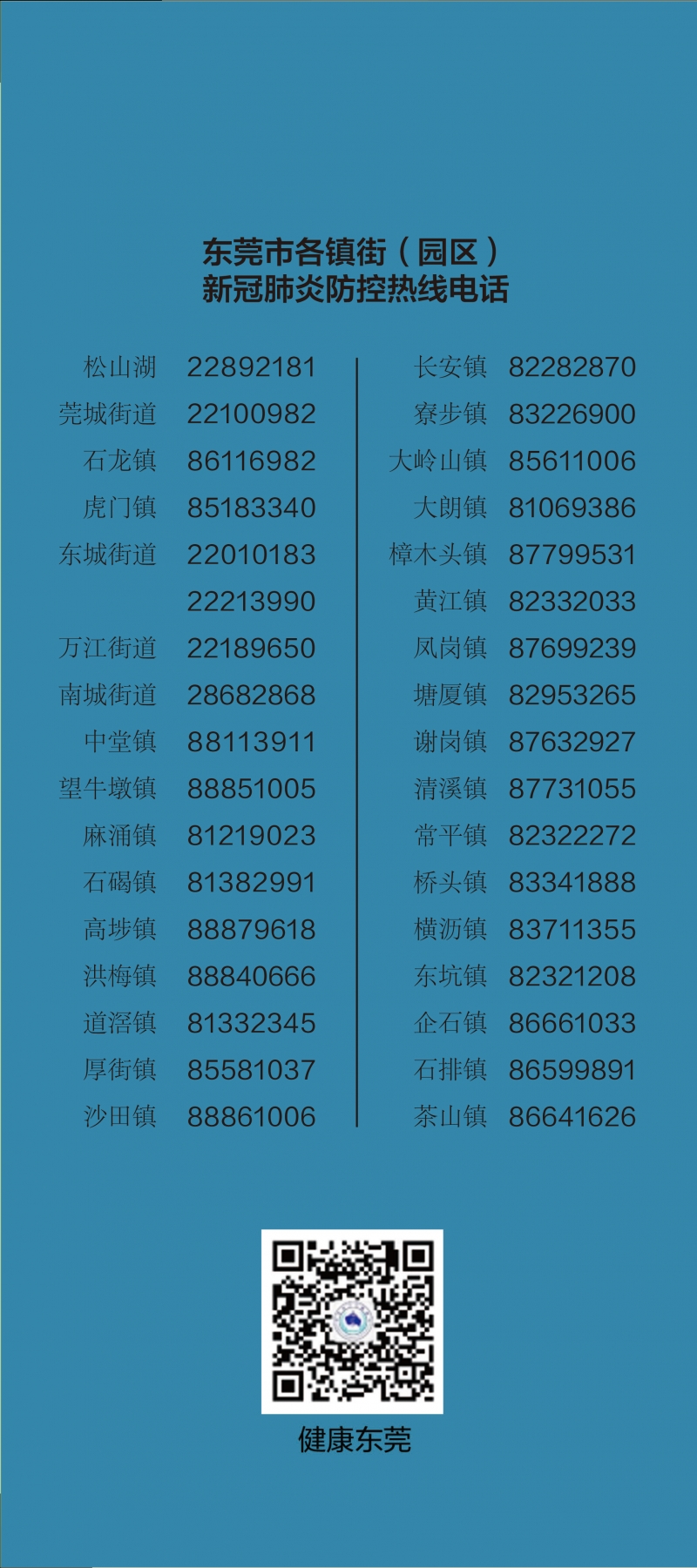 1582247507034e5c.png