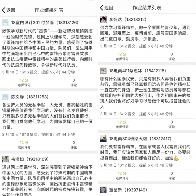 图片6 图片6