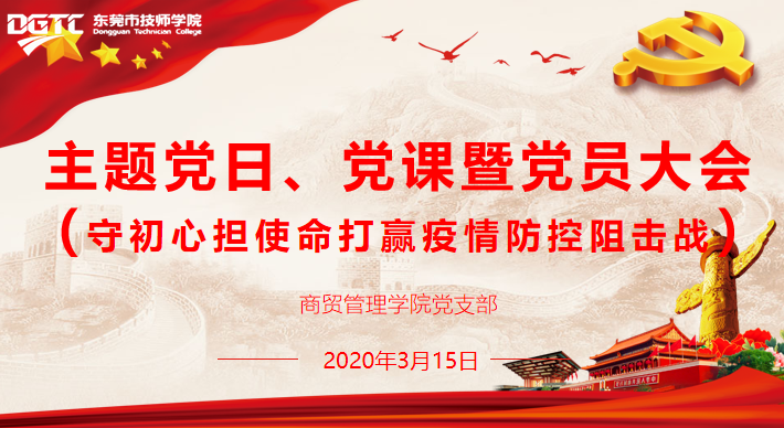 QQ图片20200323114742 QQ图片20200323114742