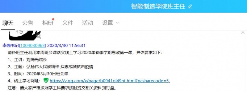 插图二 插图二