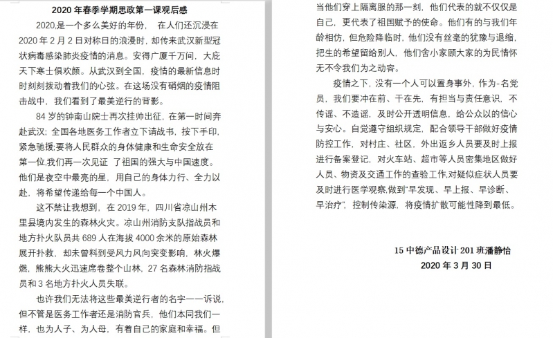 插图四 插图四