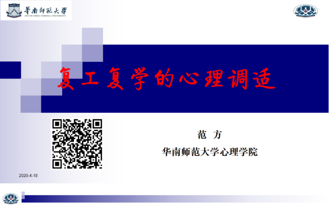 微信图片_20200423101844 微信图片_20200423101844