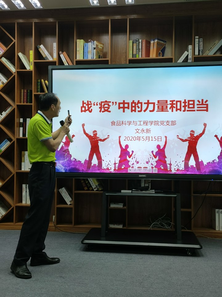 微信图片_202005152015317 微信图片_202005152015317
