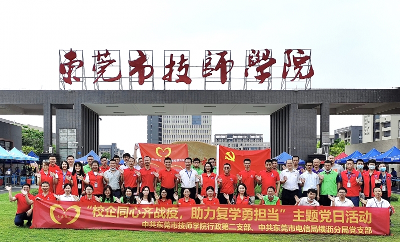微信图片_20200526100516 微信图片_20200526100516