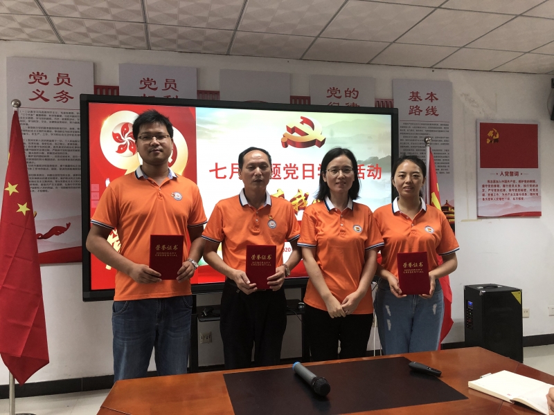 微信图片_202007080010395 微信图片_202007080010395