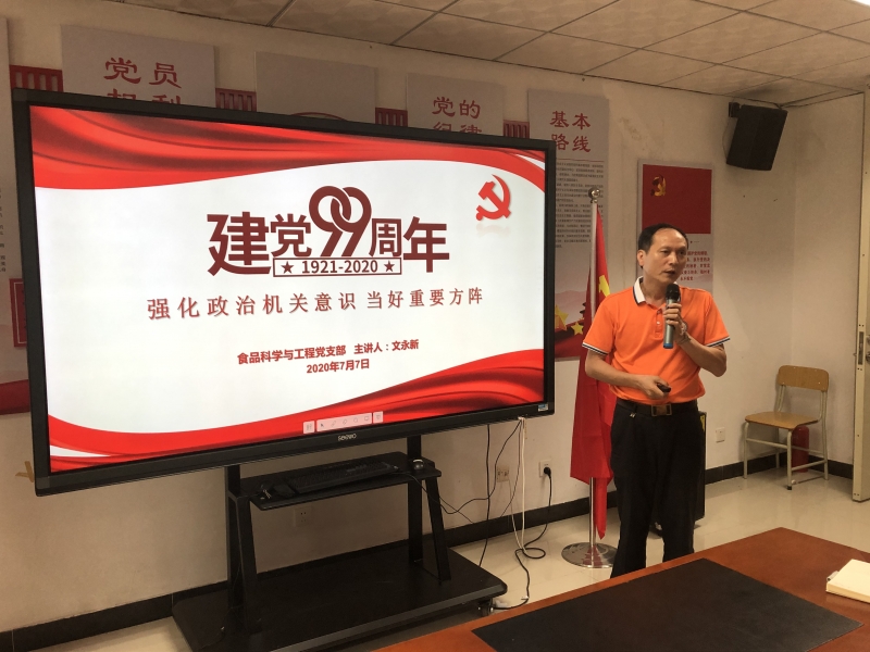 微信图片_202007080010397 微信图片_202007080010397