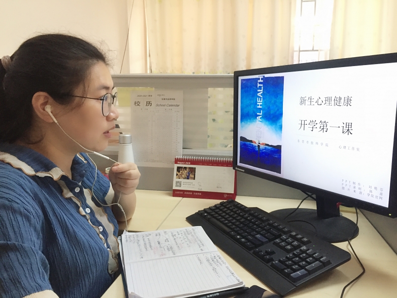 陈茜录课 陈茜录课