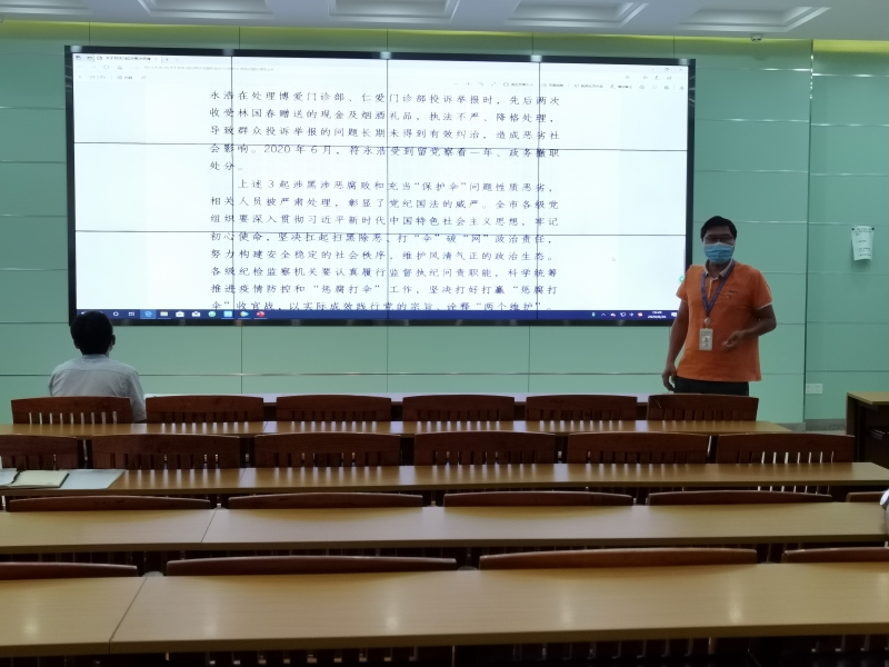 微信图片_20200829170500 微信图片_20200829170500
