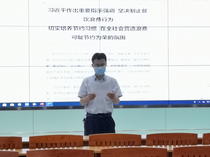 微信图片_20200829170425 微信图片_20200829170425