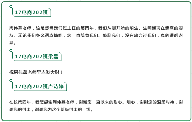 祝福1 祝福1
