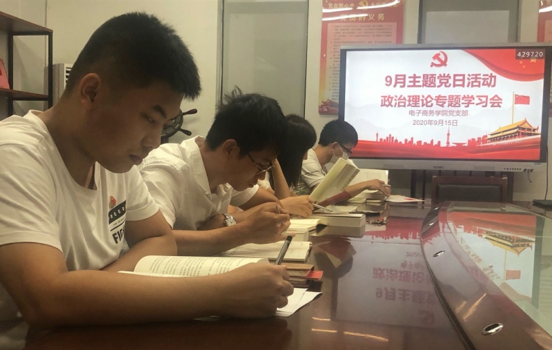 QQ图片20200916060509 QQ图片20200916060509