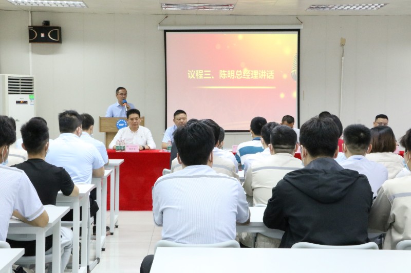 陈明总经理讲话