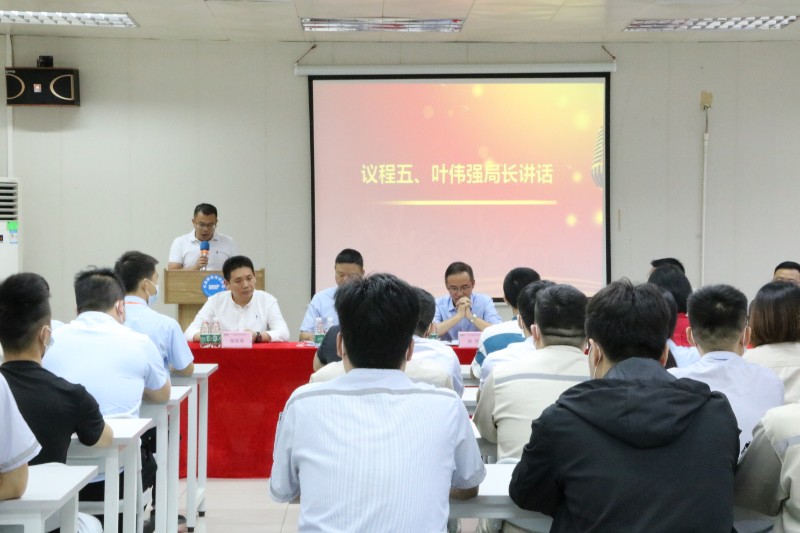 叶伟强局长讲话