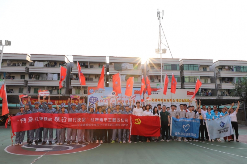 4大合照