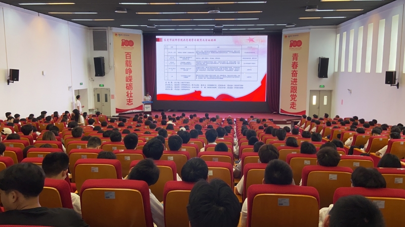 计琳副书记介绍团委学习教育和活动安排 计琳副书记介绍团委学习教育和活动安排