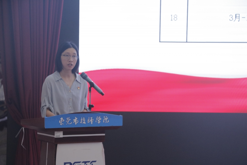 杜少银书记介绍党支部学习教育和活动安排 杜少银书记介绍党支部学习教育和活动安排