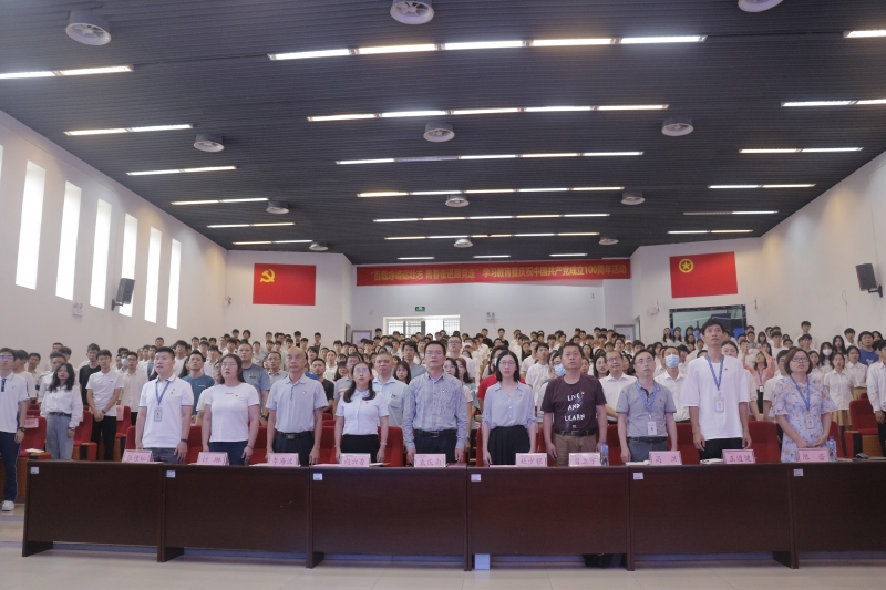 全体起立,奏唱国歌 全体起立,奏唱国歌