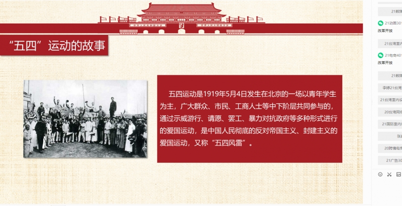 微信截图_20220329163805