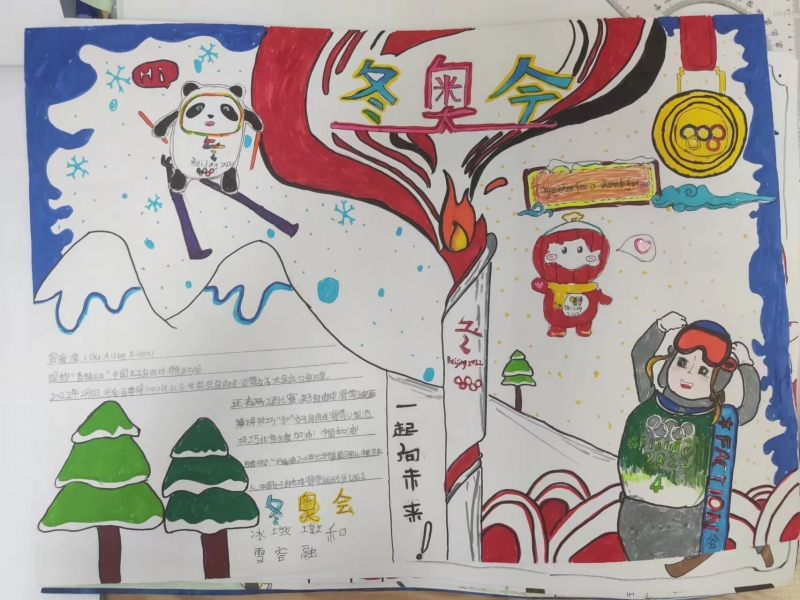 20移动通信301班余永红 三等奖