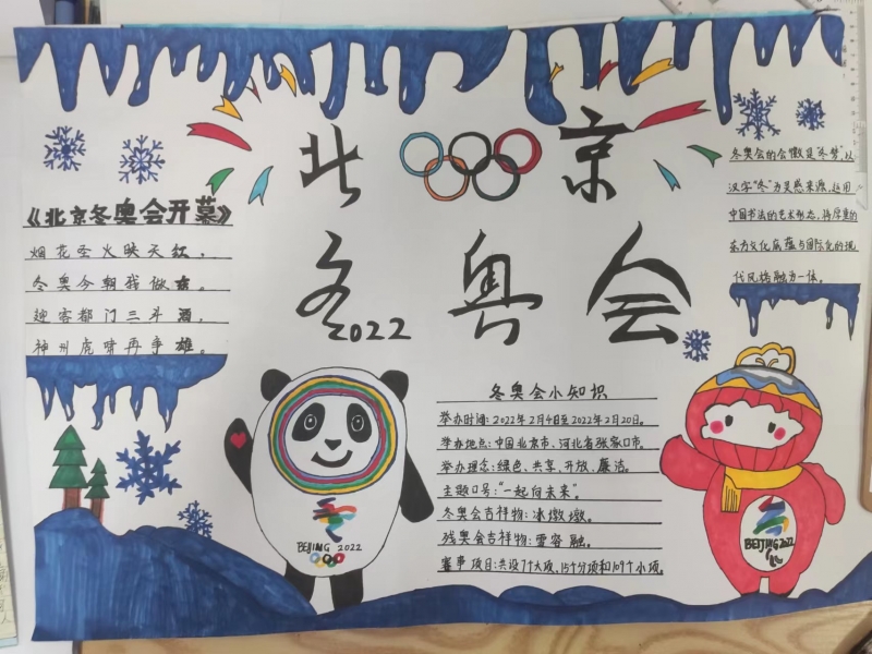 21广告302班林高颖 二等奖