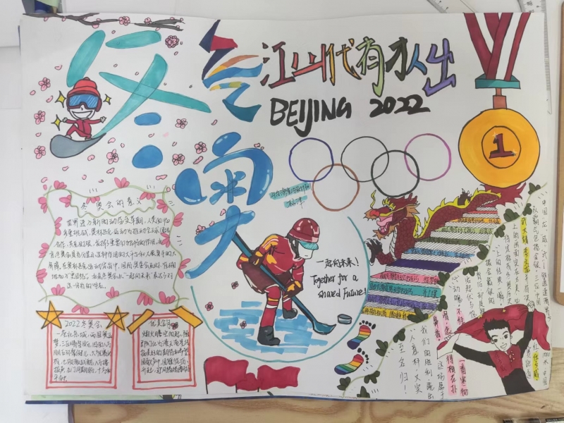 21台湾室内设计301班杨津 二等奖