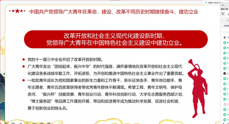 微信截图_20220420115735