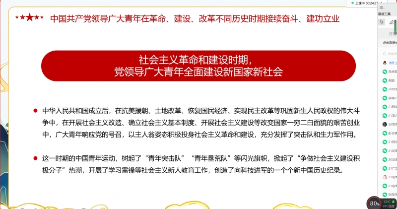 微信截图_20220420115640