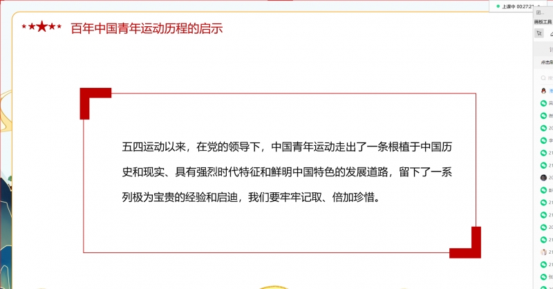 微信截图_20220420115936 微信截图_20220420115936