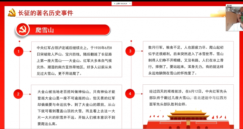 微信截图_20220421161747