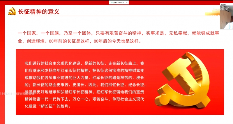 微信截图_20220421162444