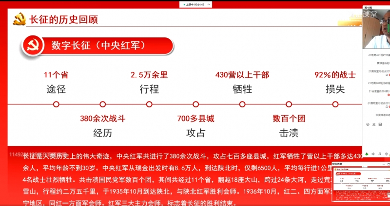 微信截图_20220421160809