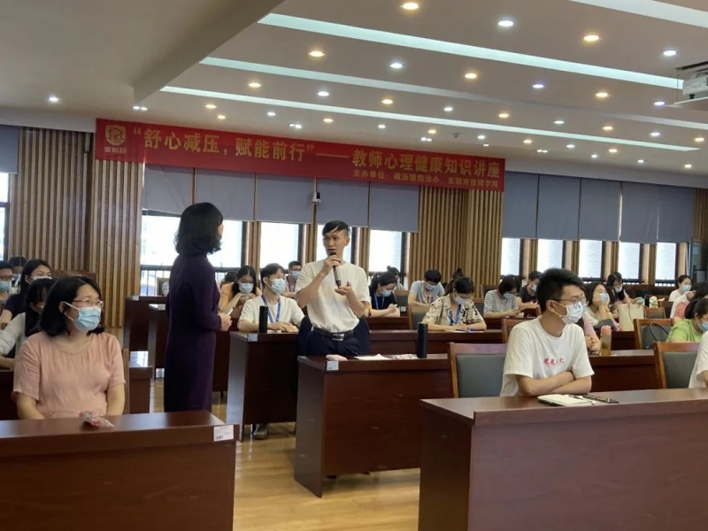 教师积极参与3