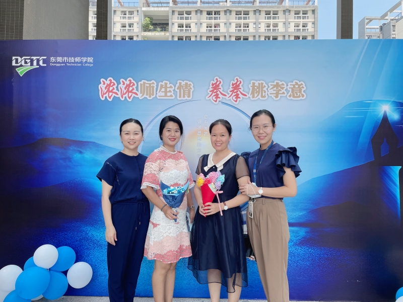 47-郑小惠