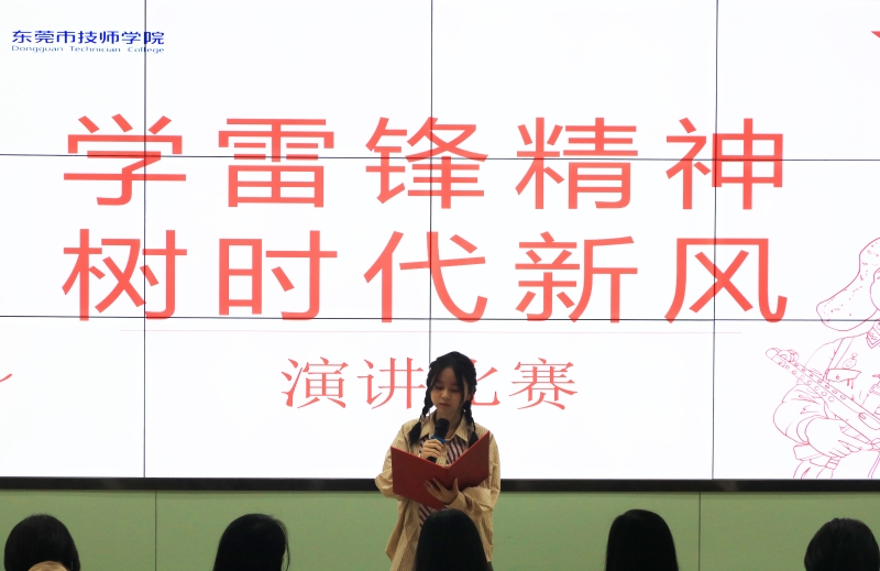 雷锋演讲(2).jpg 雷锋演讲(2).jpg