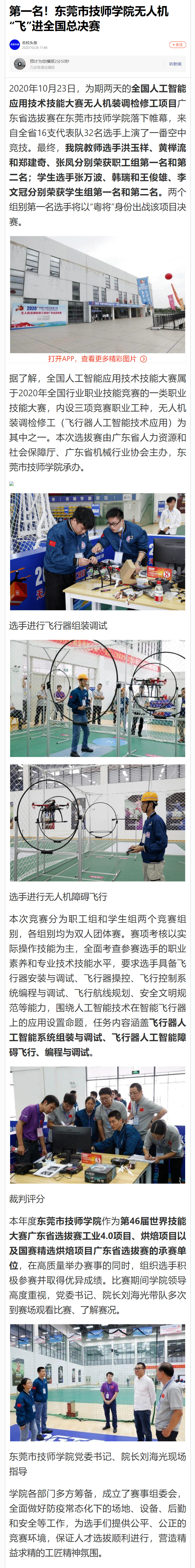 002 002