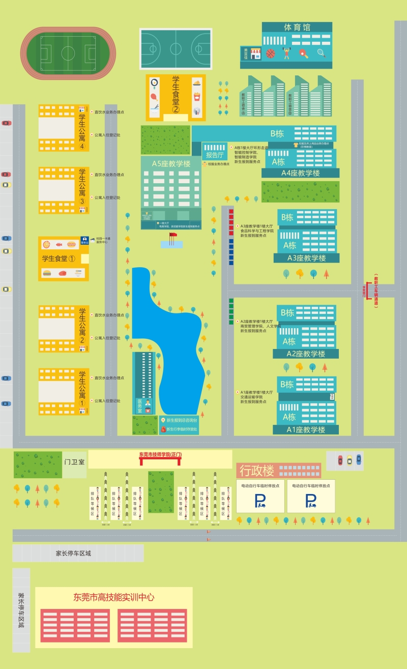 学院平面图