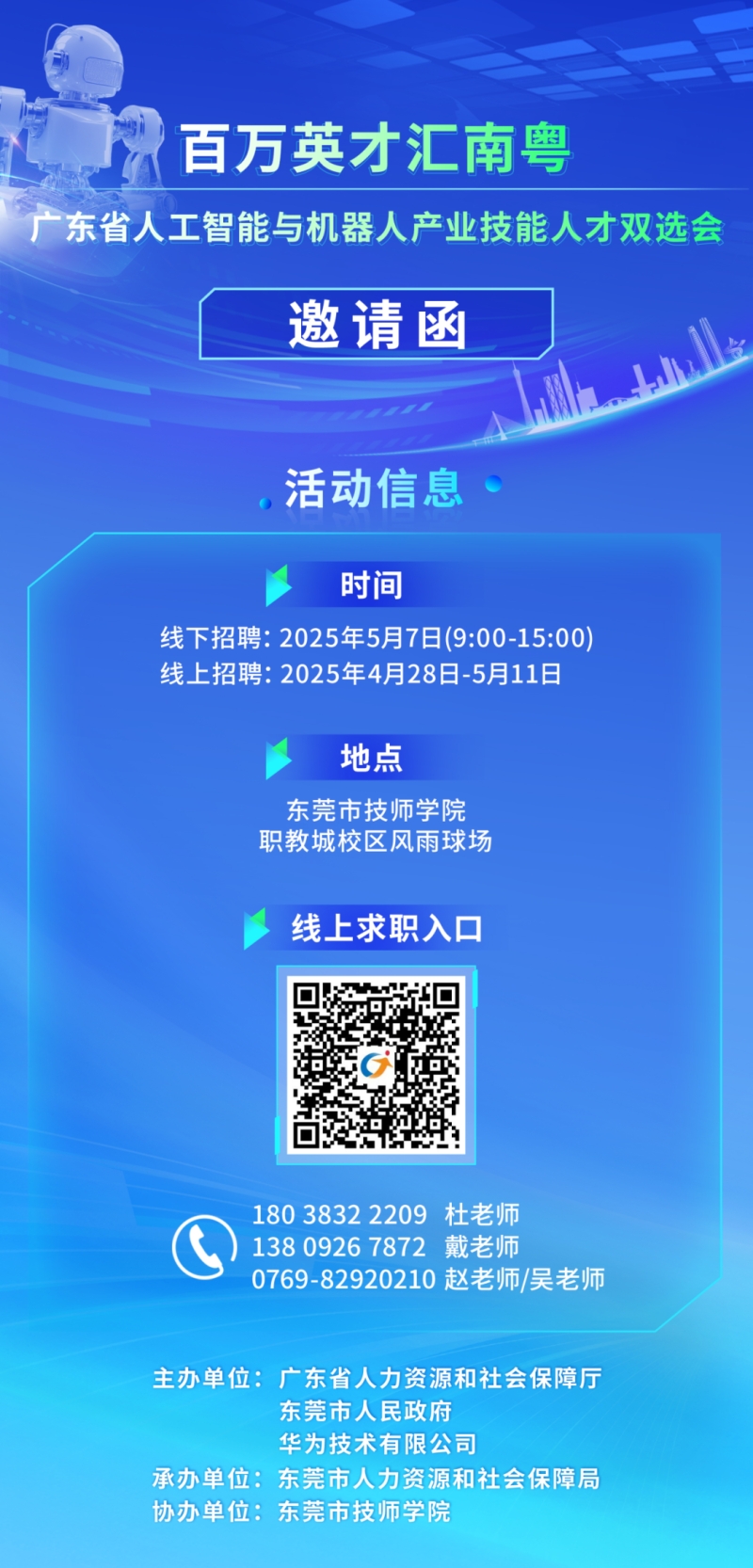 微信图片_20250430231637 微信图片_20250430231637
