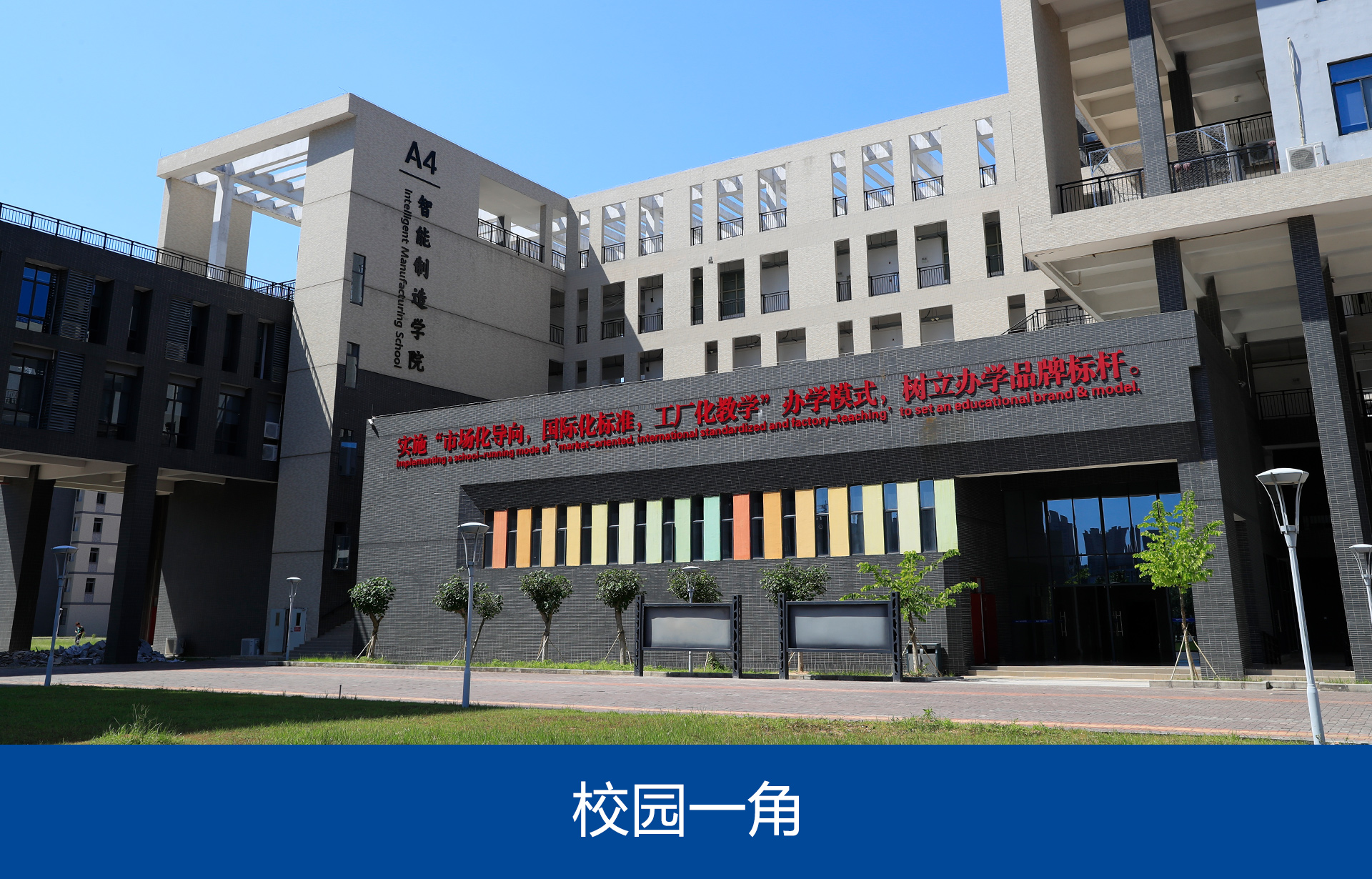 美丽校园004