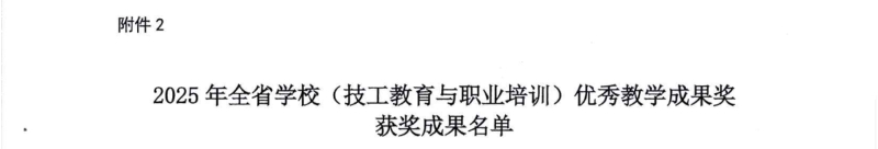 文件截图02