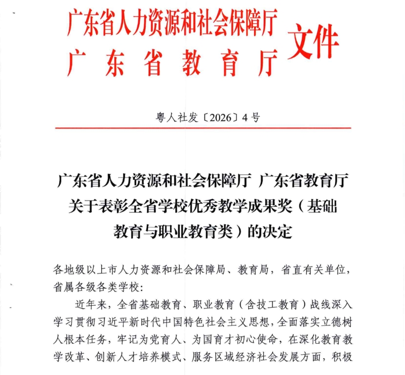 文件截图01